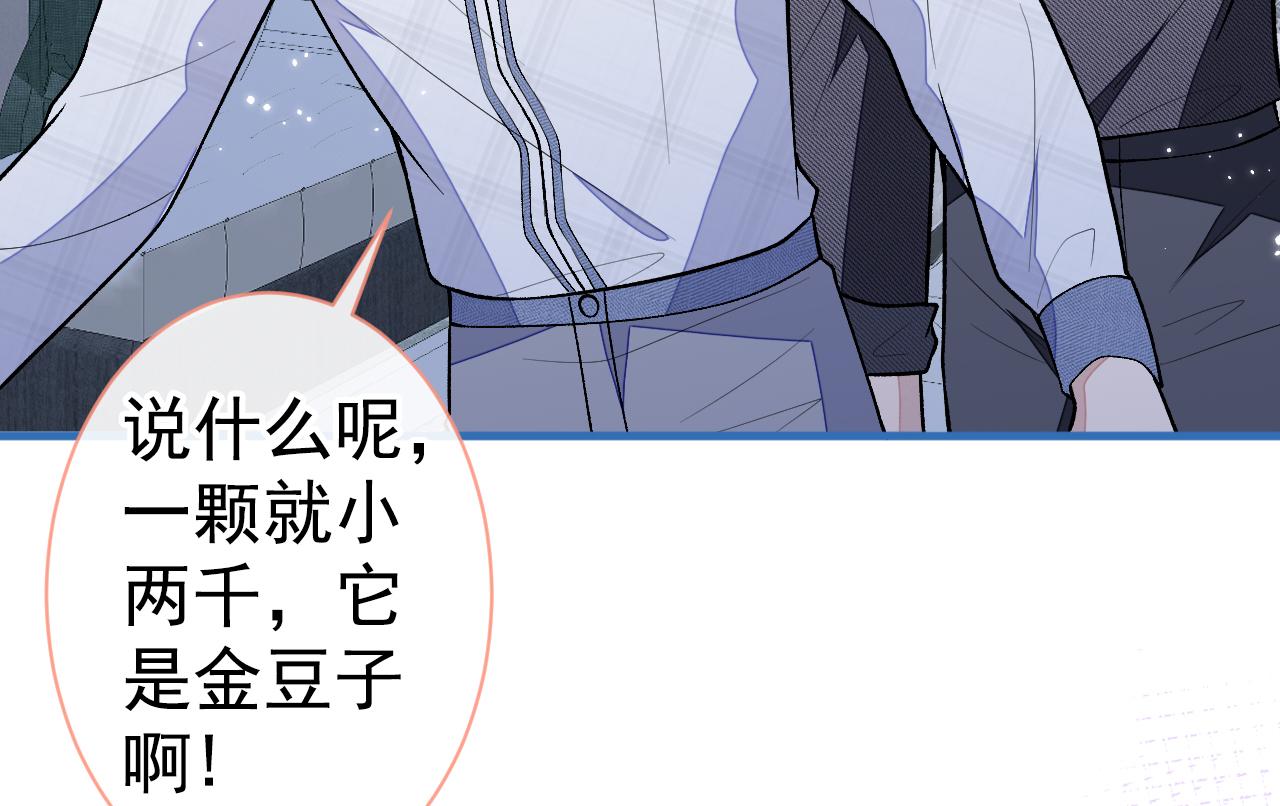 第118话 幺儿，你好主动34