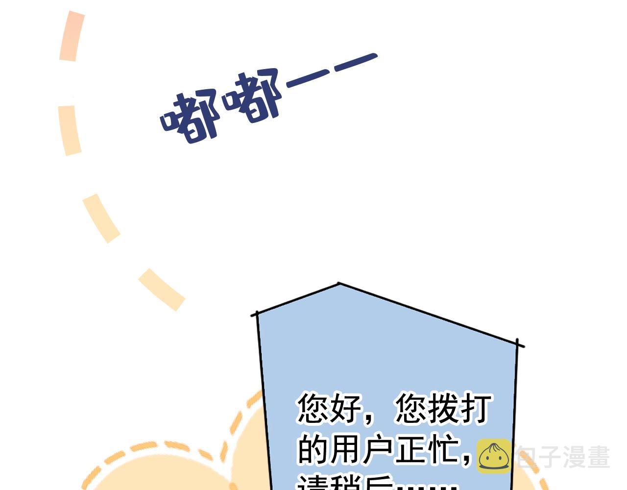 第171话 封杀令解除了！67