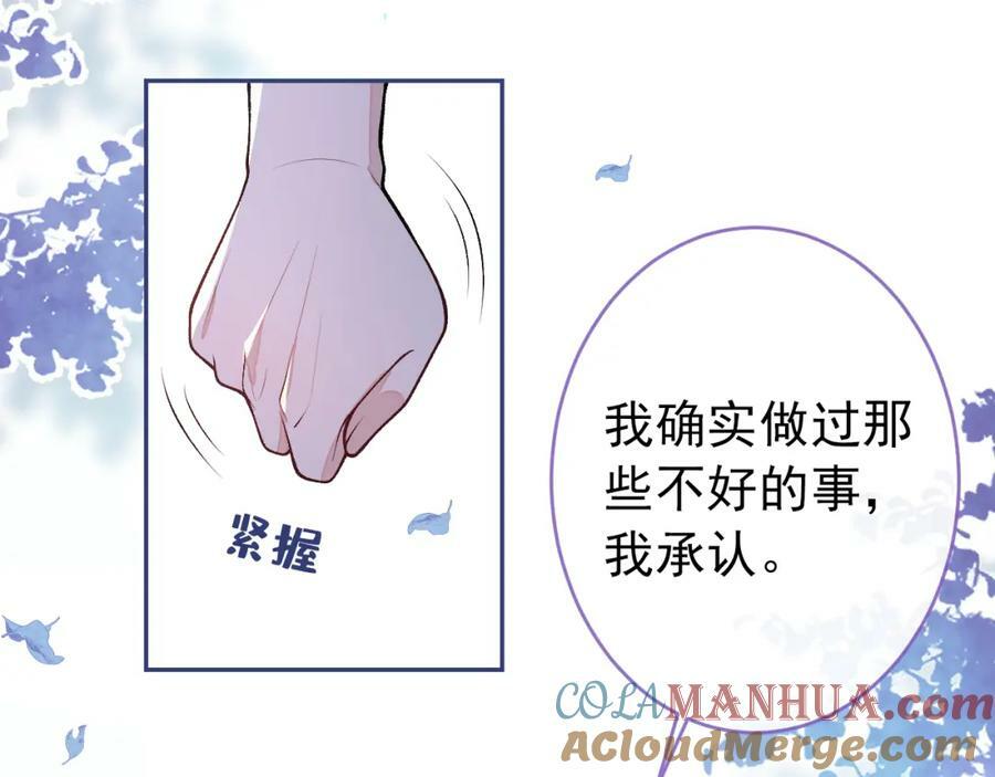 大学篇47 海望番外（下）48