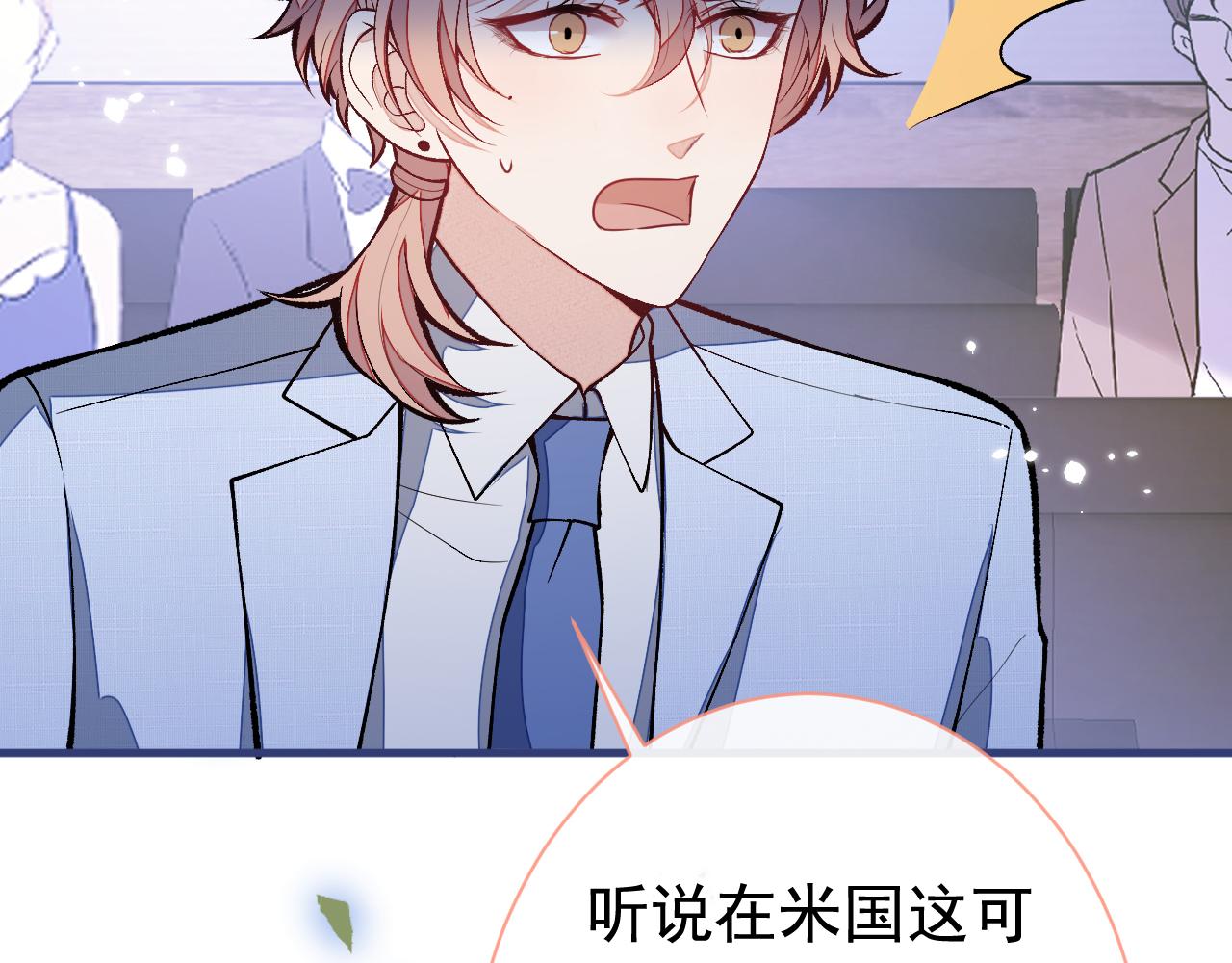 第161话 证据，都是伪造的！41