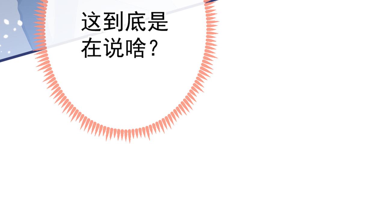 第96话 他们在说什么鸟语123