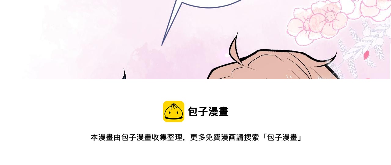 第126话 全面封杀！112