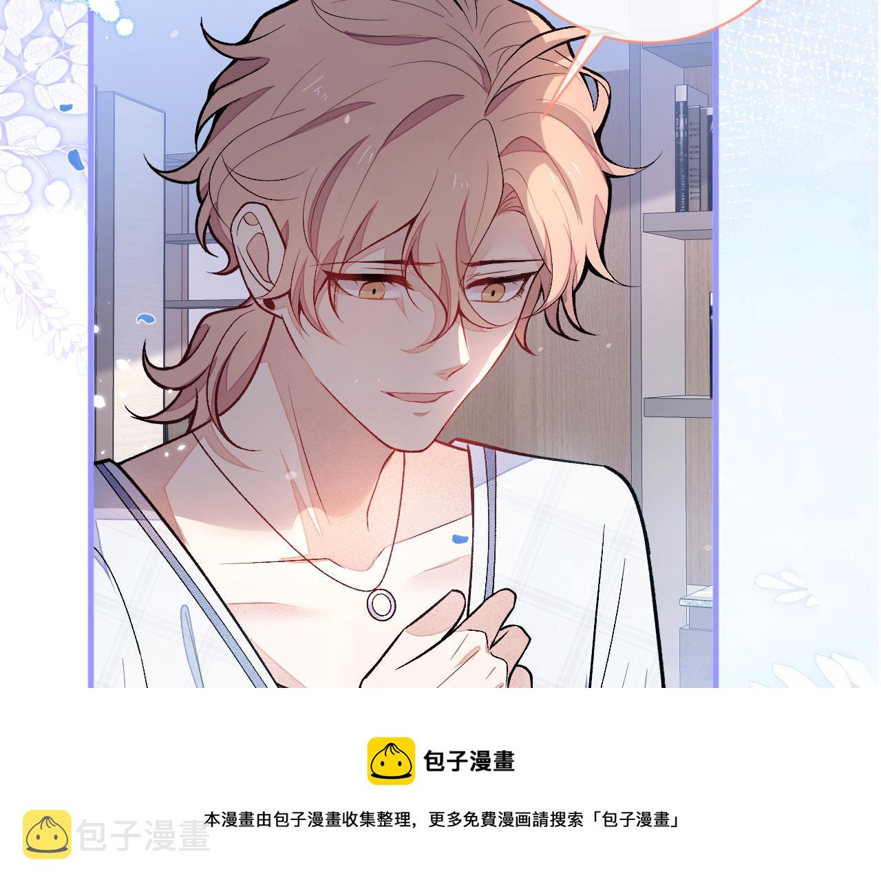 第117话 我因为相思成疾了？64