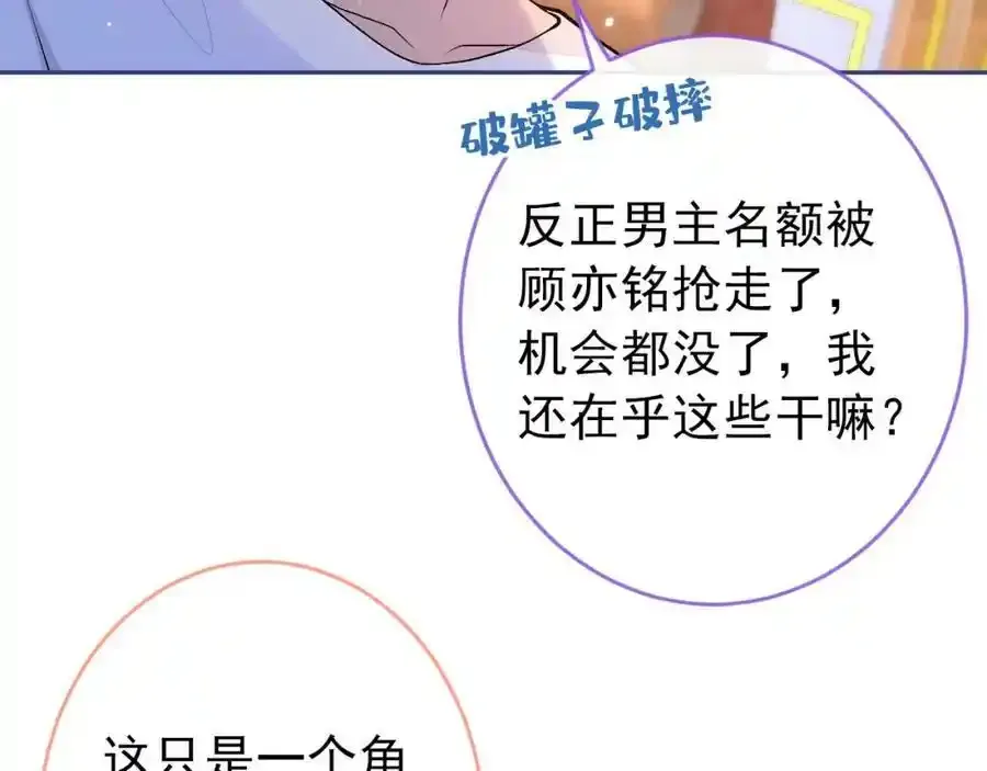 大学篇36 果然是他干的！90