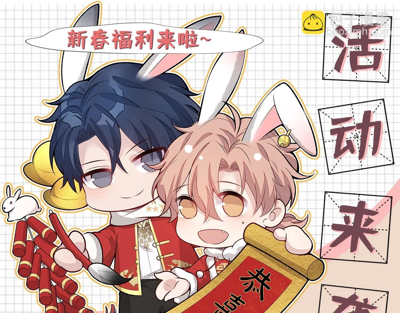 大学篇13 什么裸体？101