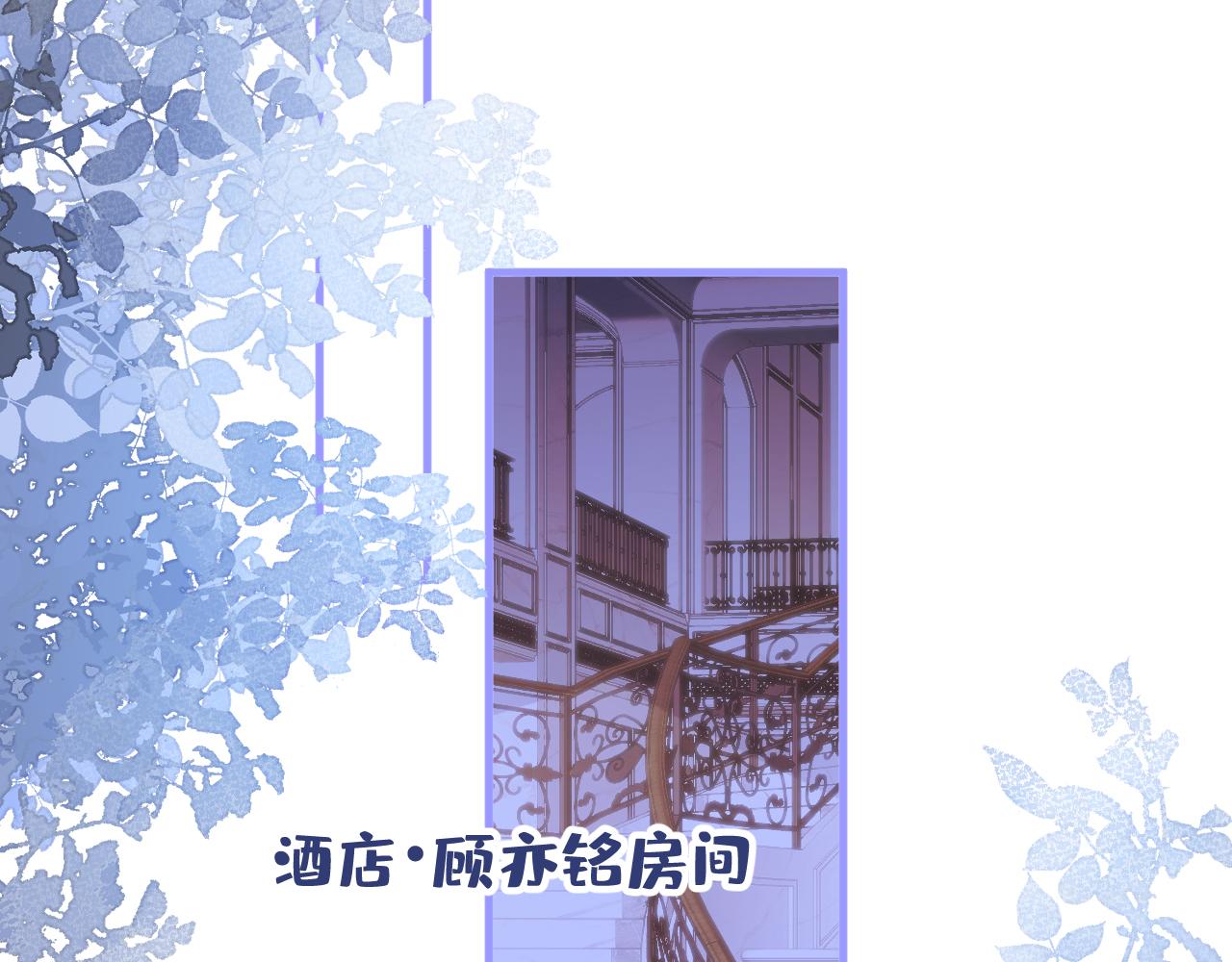 第113话 你怎么穿成这样？！10