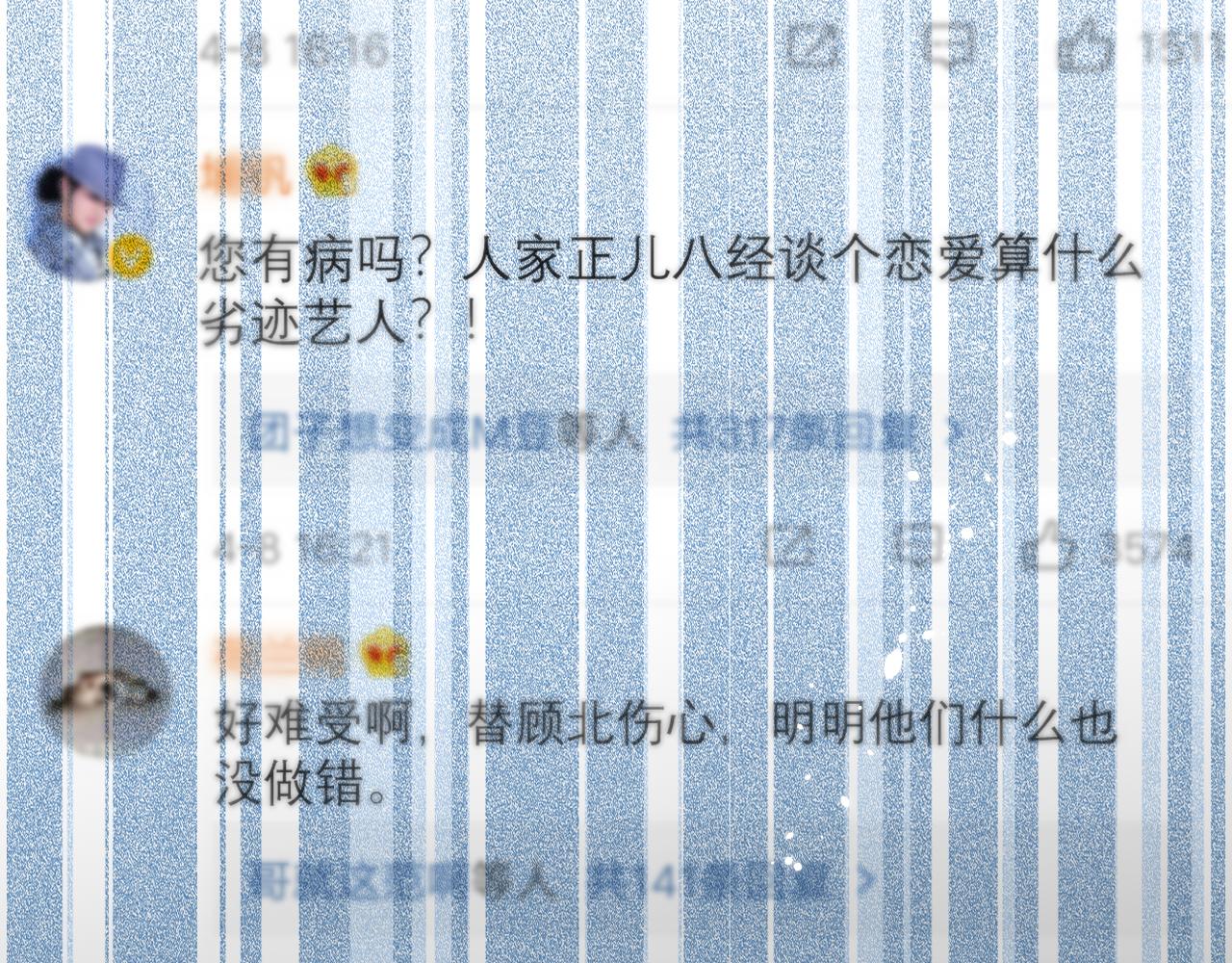 第126话 全面封杀！43