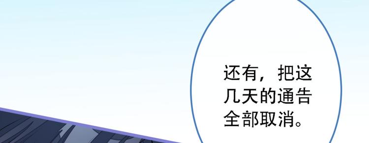第7话 基佬的屁股摸不得！112