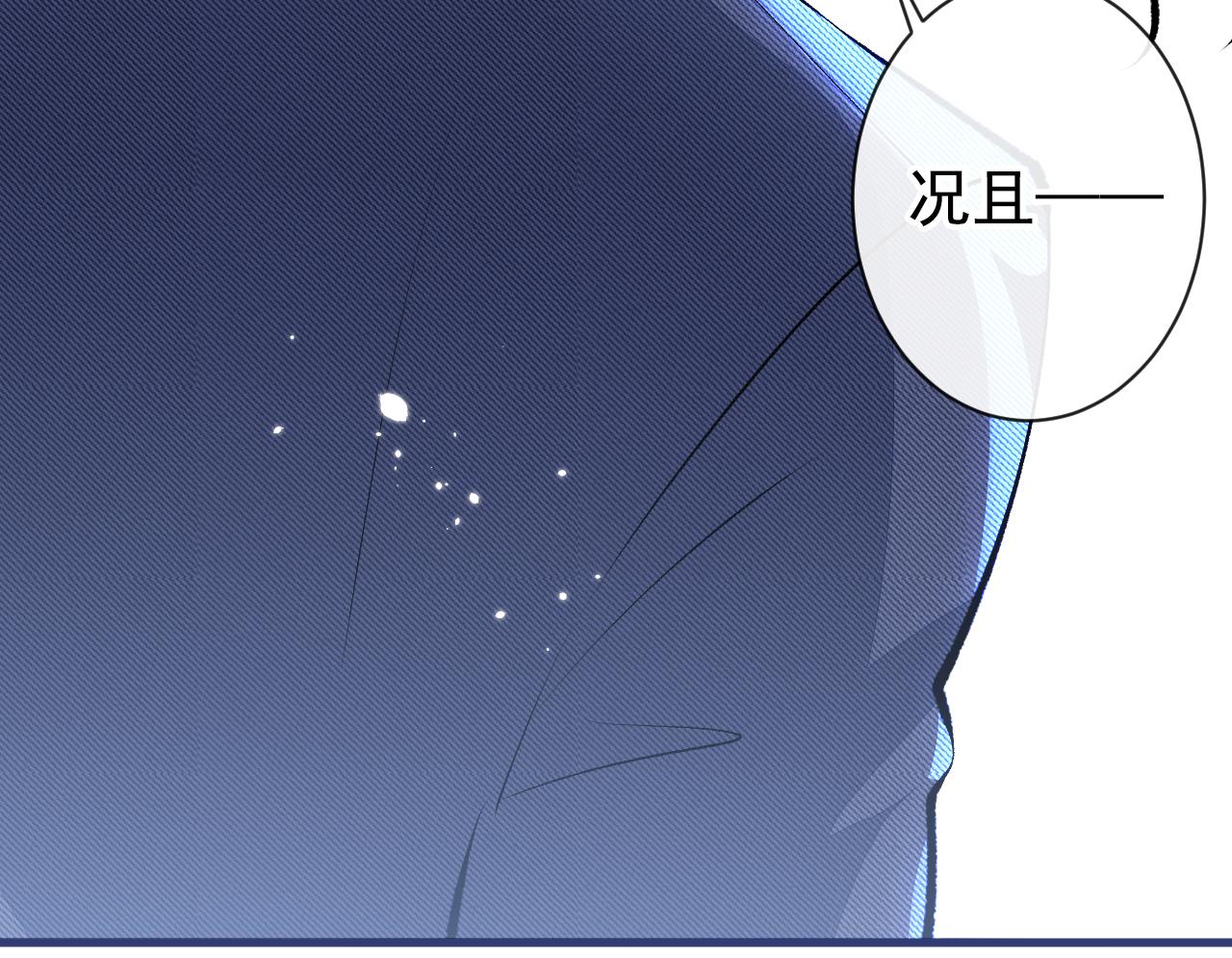 第144话 我恨这个家！84