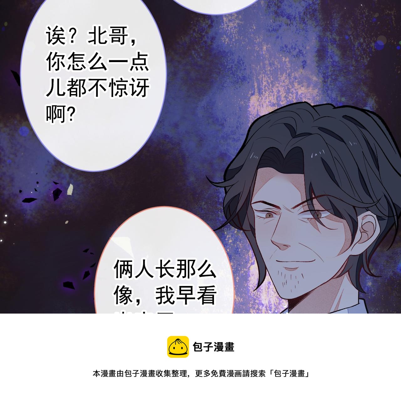 第120话 直播正式开始！80