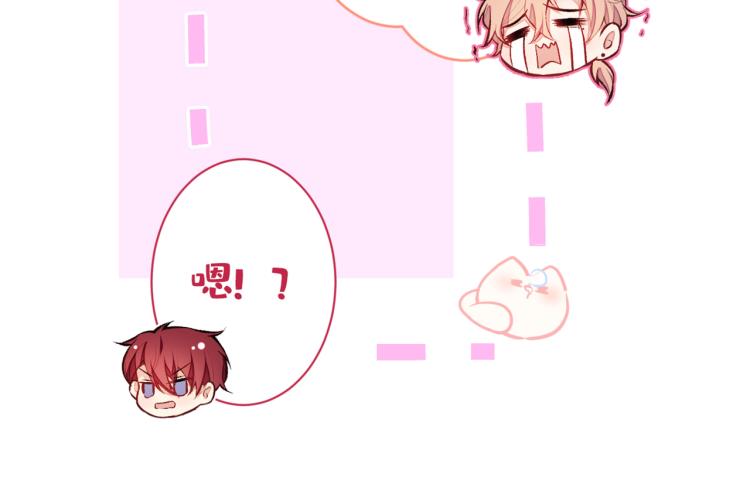 第58话 秦风…他就是个怂货！69