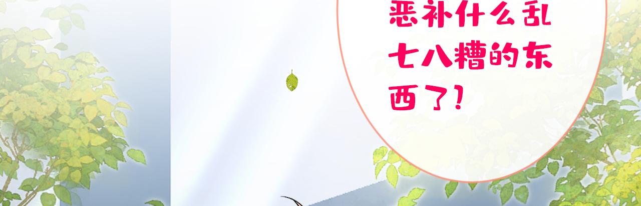 第150话 交给我吧！27