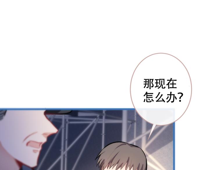 第11话 最后一组压轴竞演！24