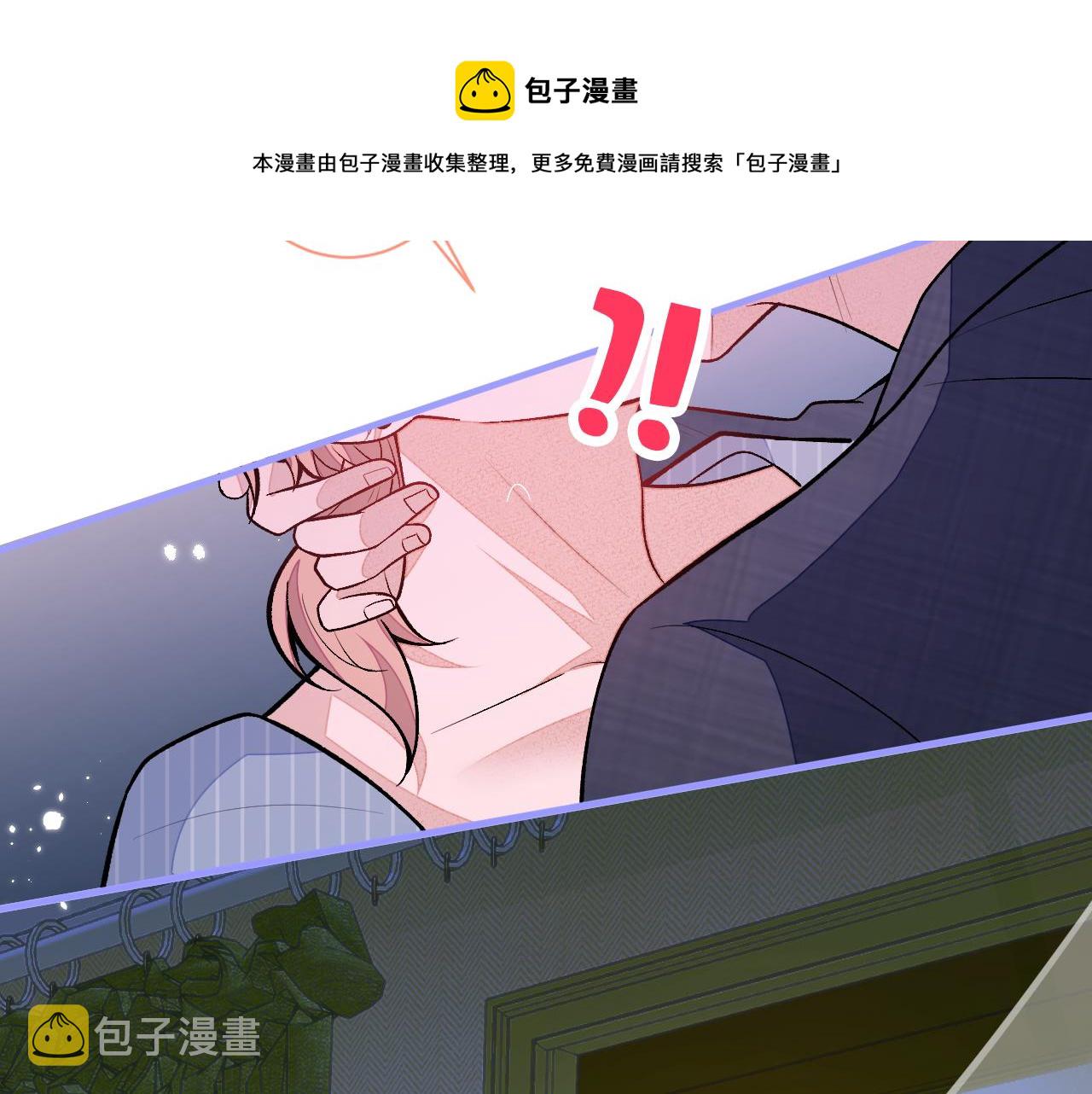 第119话 撩了就想跑？20