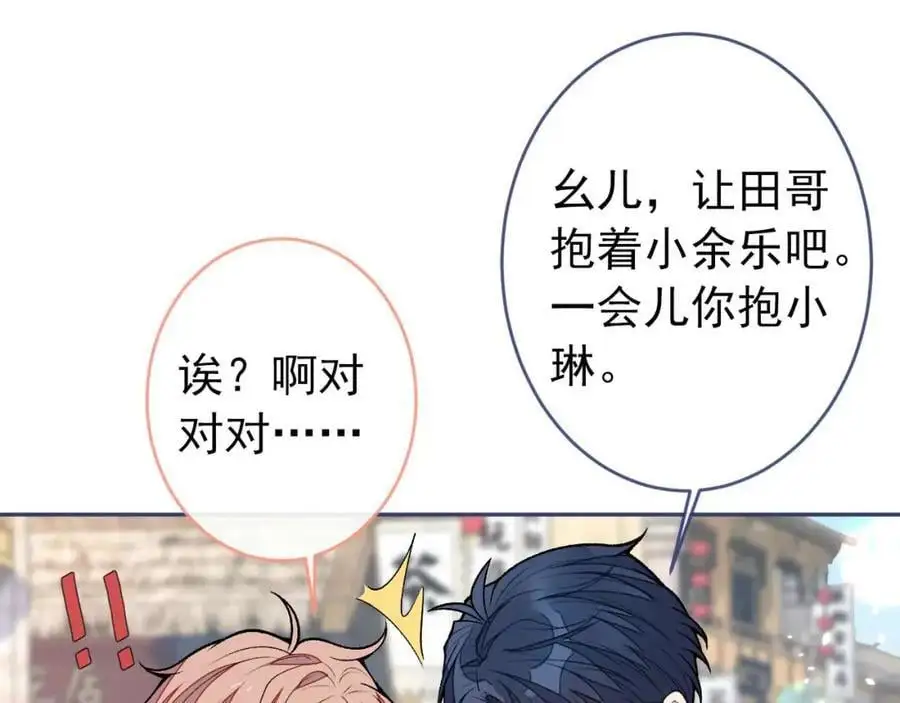 养娃篇29 宝宝最爱的不是我？27