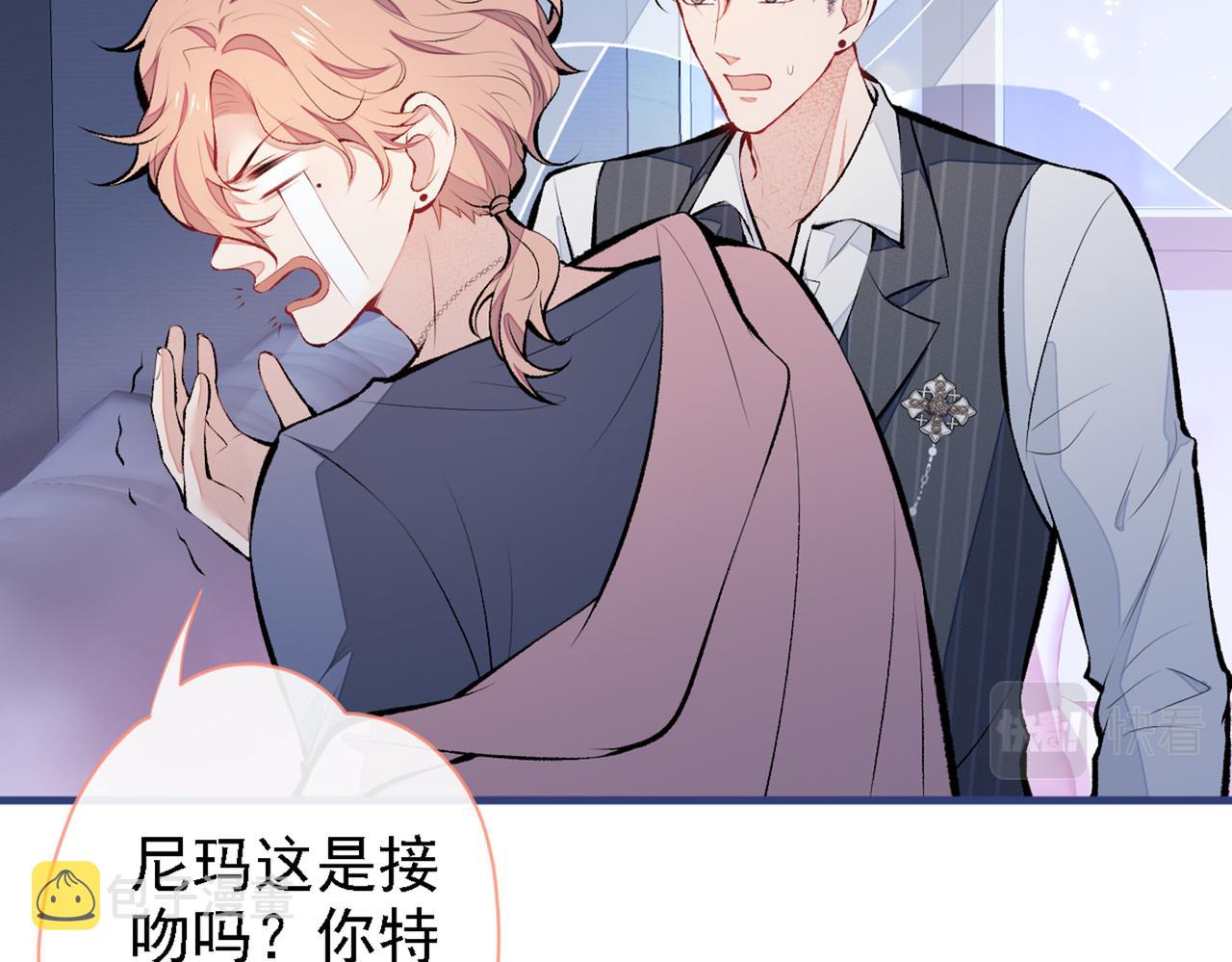 第78话 有你这么翻译的？！18