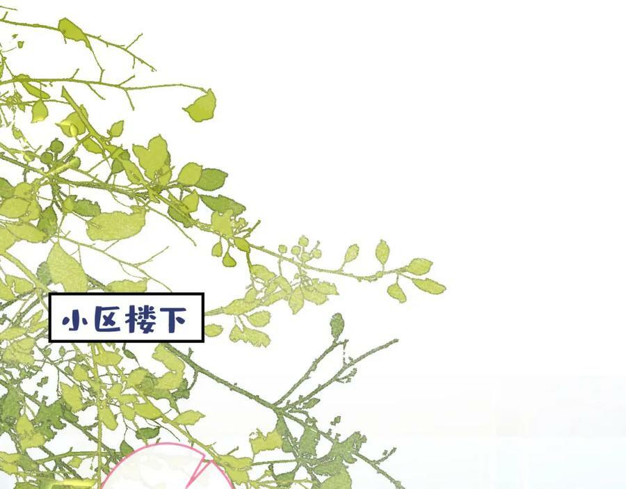 养娃篇04 这是……你孙子？18