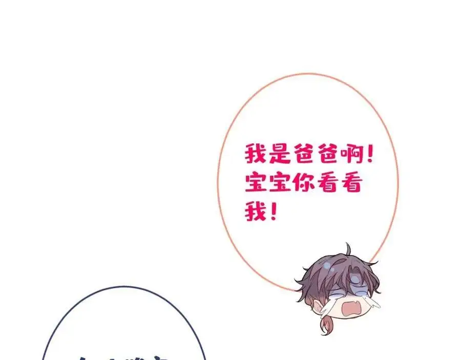 养娃篇30 当个慈父太难了！49