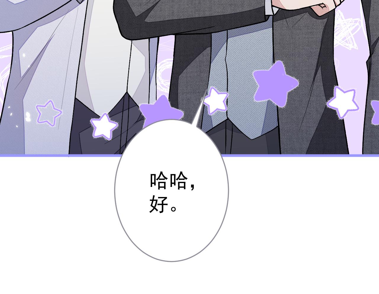 第110话 他是你爸？！43