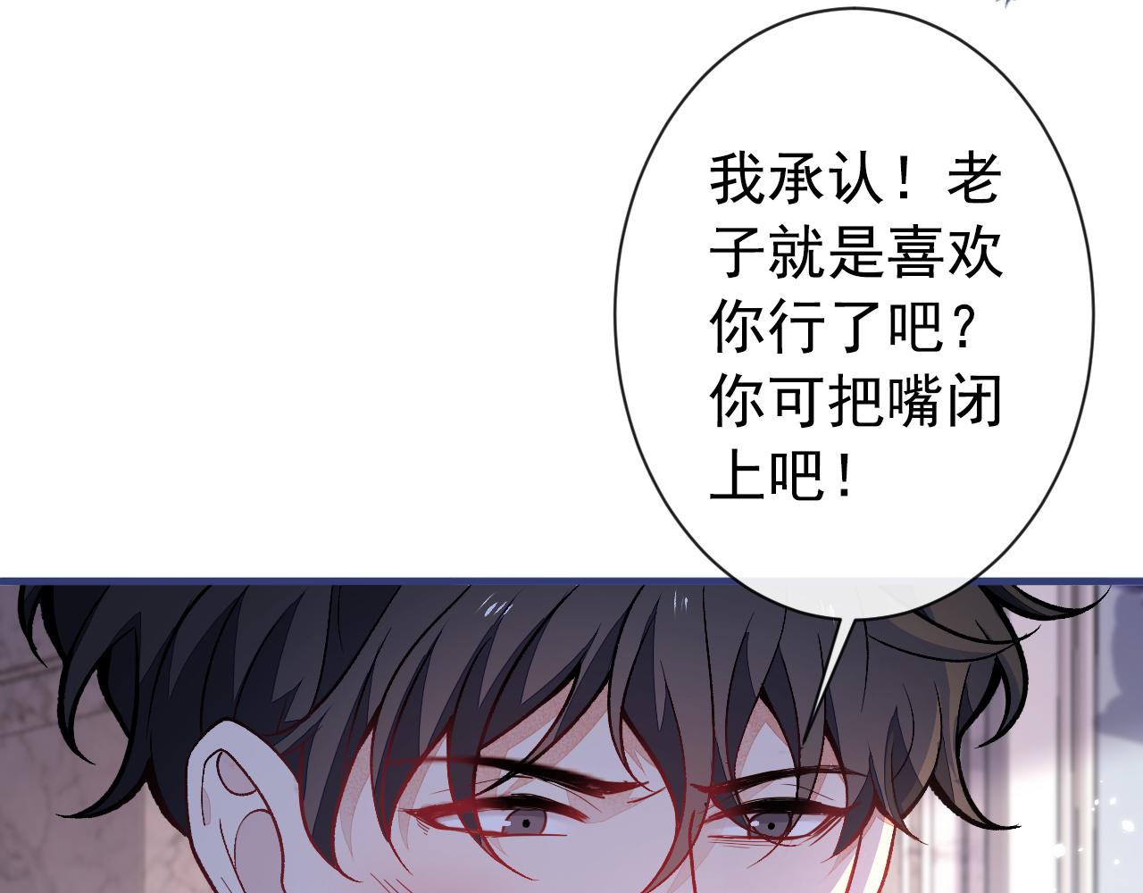 第131话 把我自己赔给你98