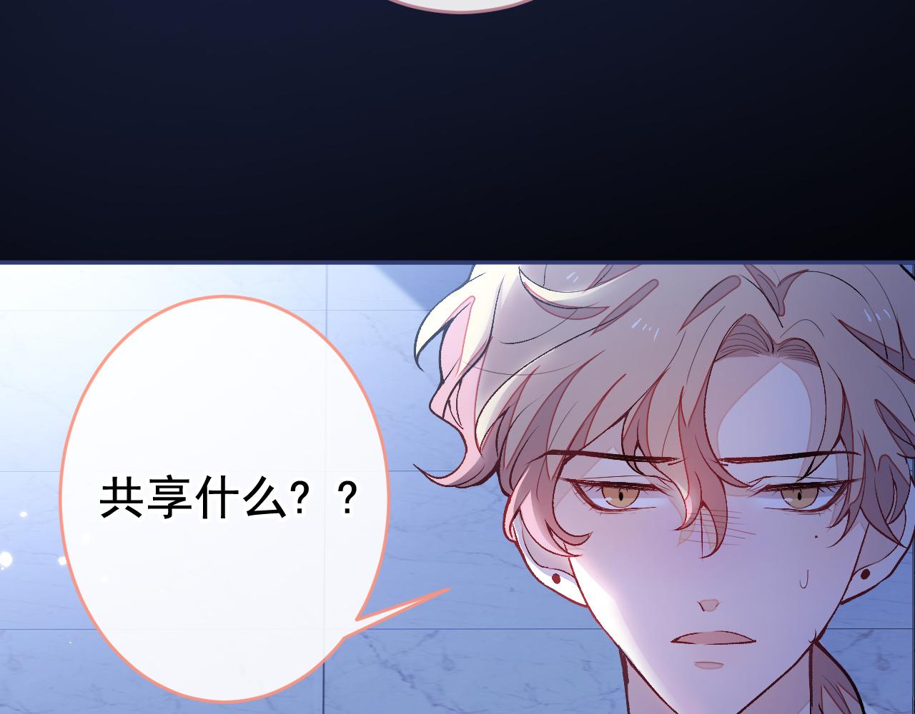 大学篇06 他们想霸凌我？76