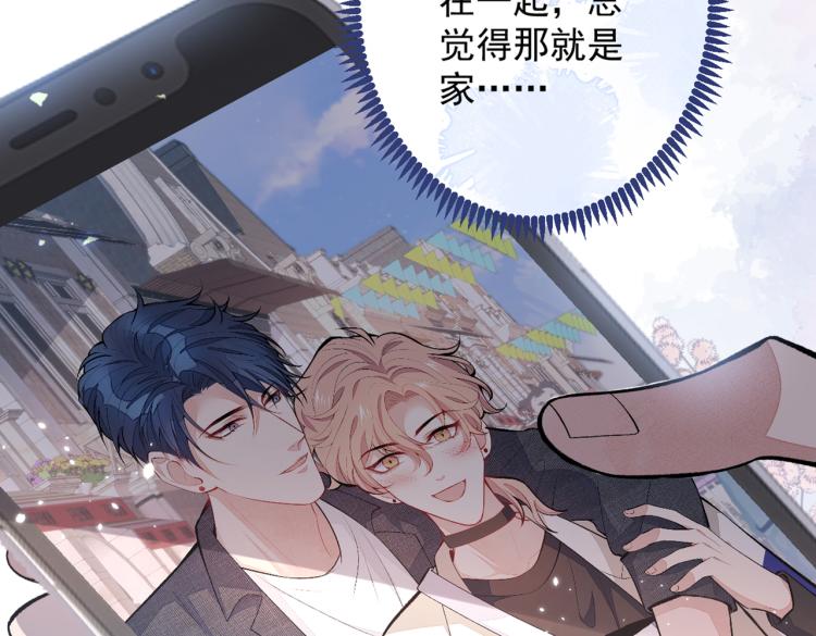 第62话 失恋了还要被虐狗？！120