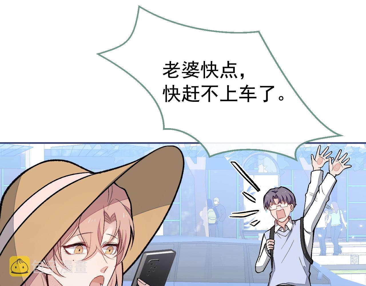 第171话 封杀令解除了！44