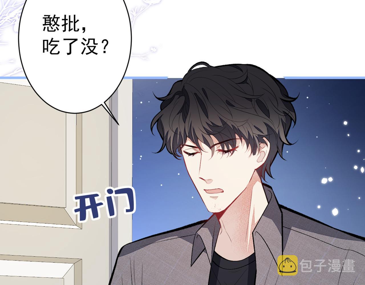 第99话 十万，和我在一起20