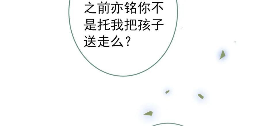 养娃篇14 找到领养机构了？118