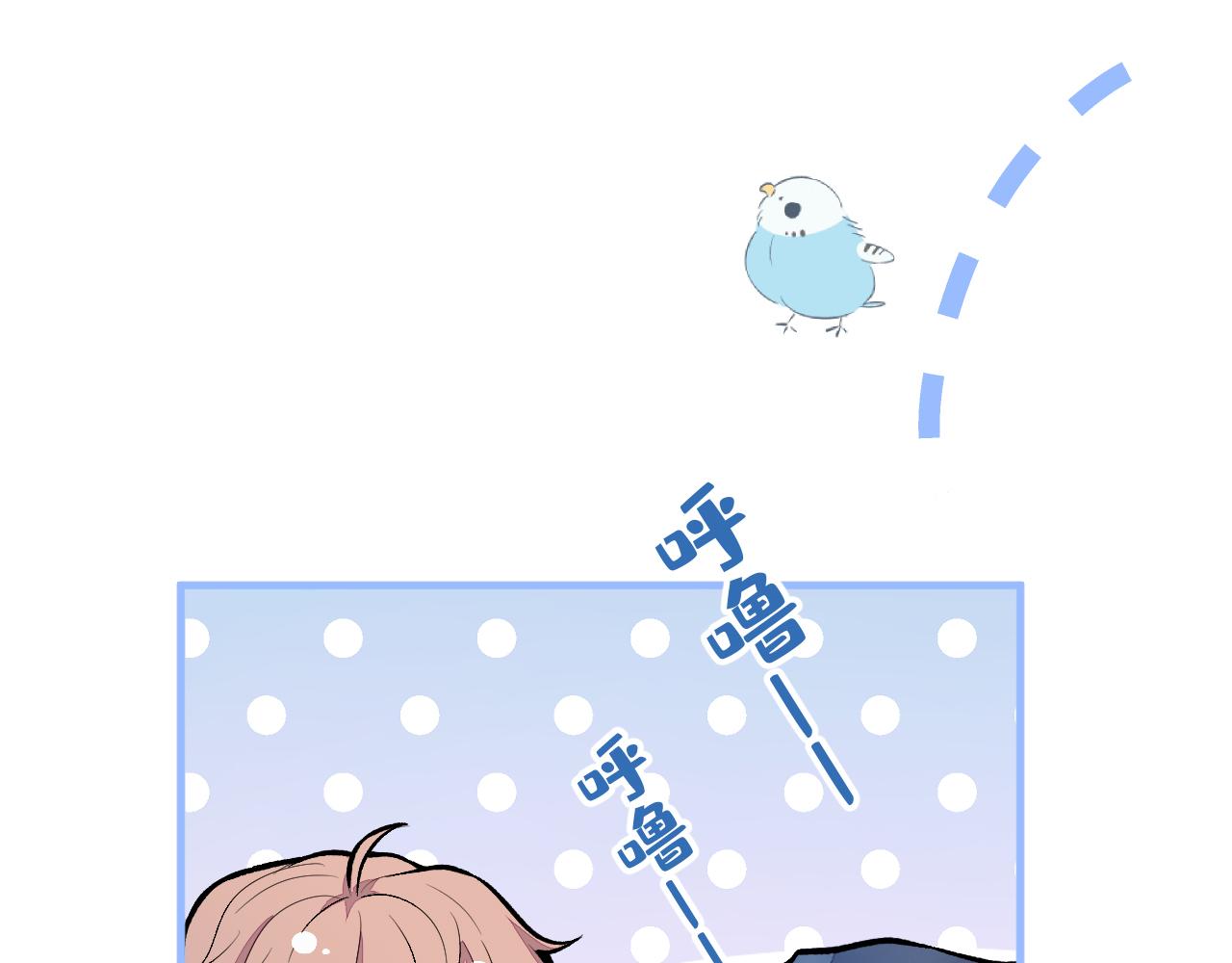 第148话 顾亦铭，我认定你了61