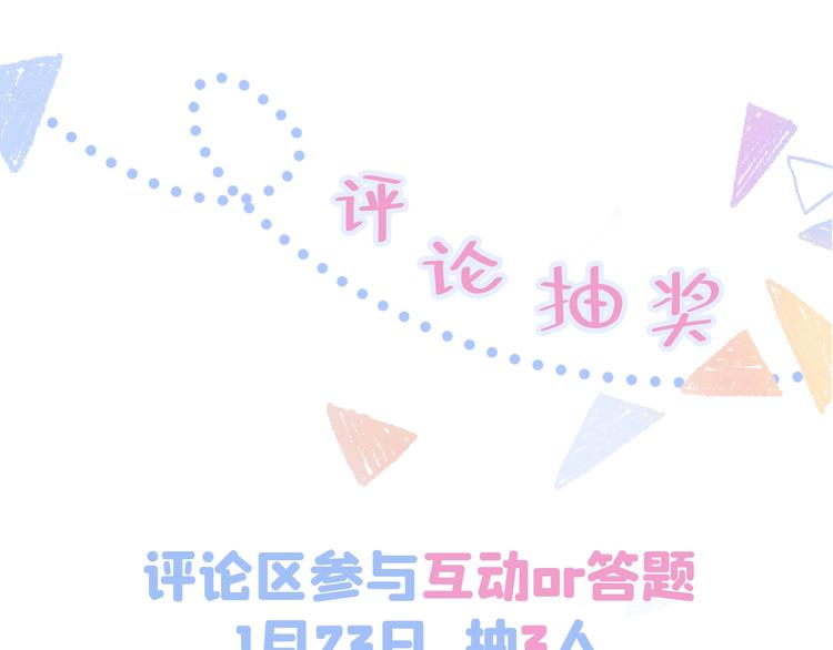 第5话 我真不是gay！121
