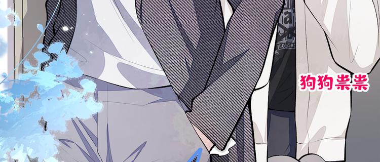 第14话 明目张胆和我抢男人？152