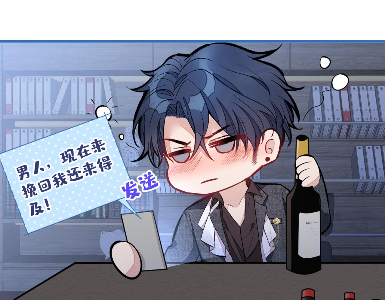 第92话 又上热搜了！29