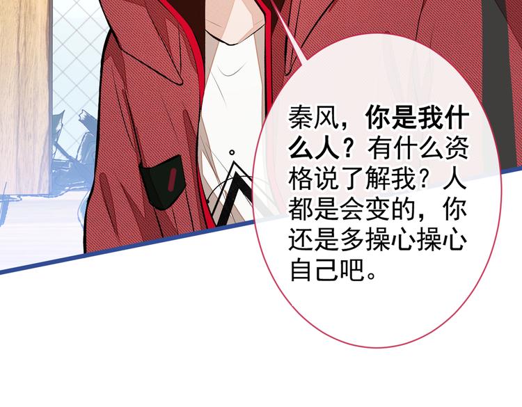 第44话 101宿舍全员108