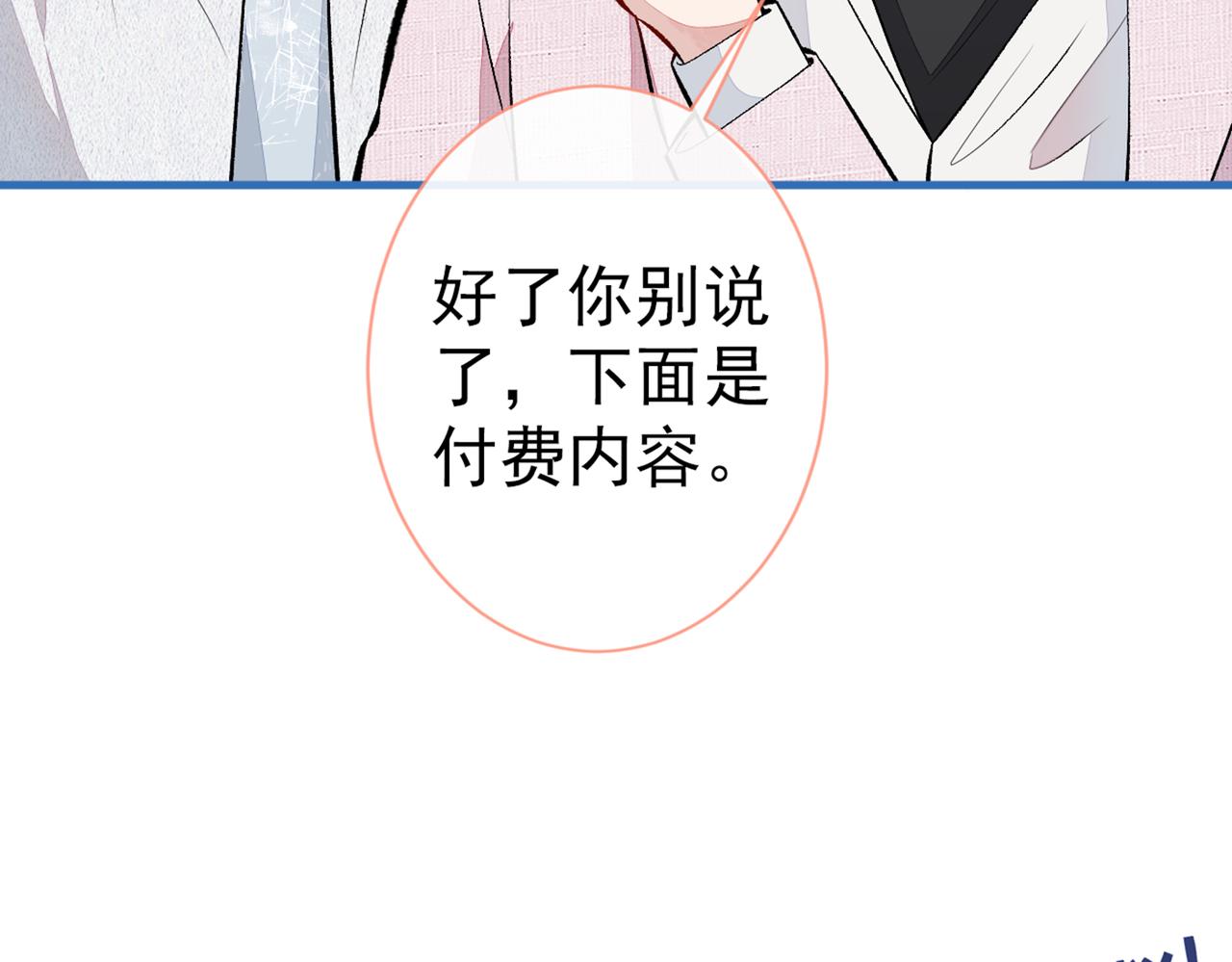 第96话 他们在说什么鸟语117