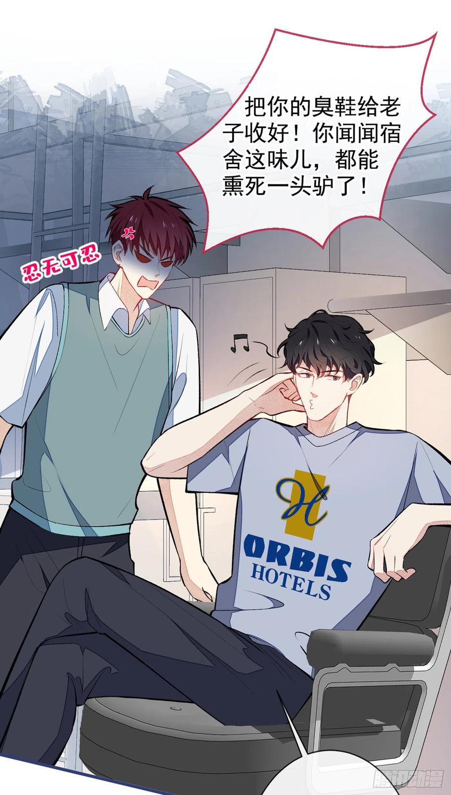 第61话 那时的我们7