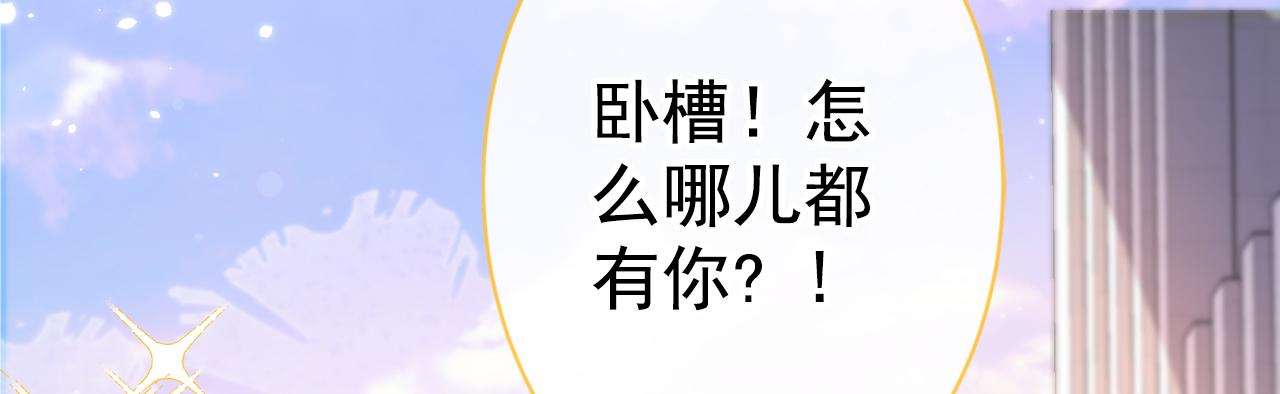 第105话 男八号的优越感112