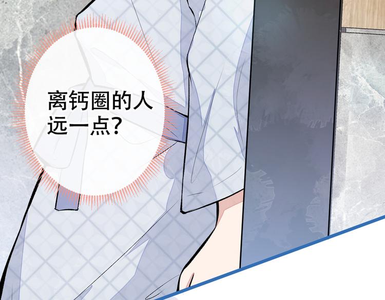 第42话 温泉池边的生日礼物52