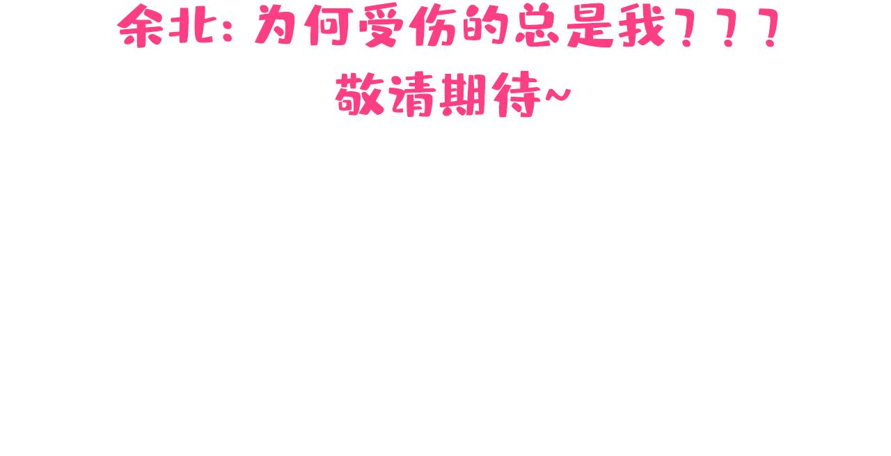 第131话 把我自己赔给你107