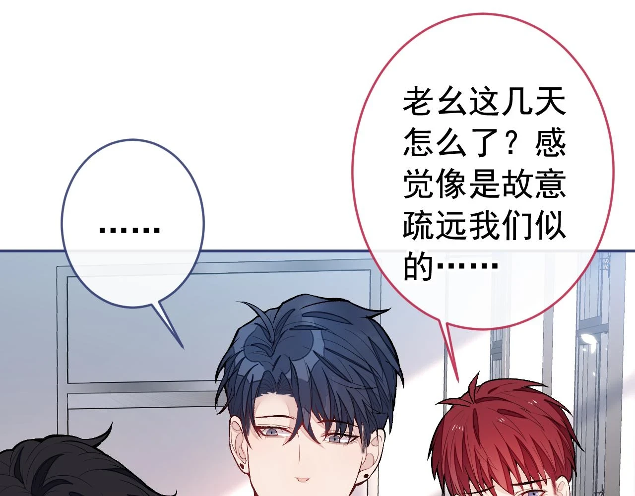 大学篇07 幺儿躲着我们77