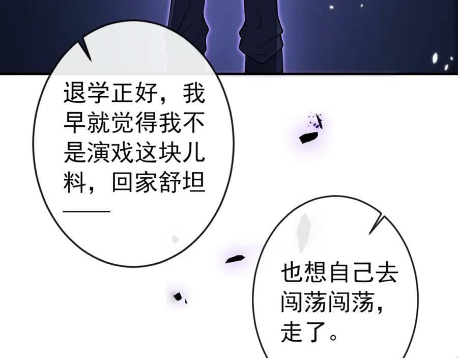 大学篇43 他们不会再回来了21