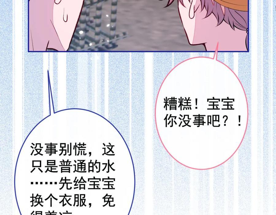 养娃篇26 我这是，被放置了？9