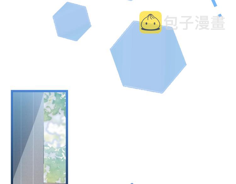 第3话 有本事你睡我啊！23