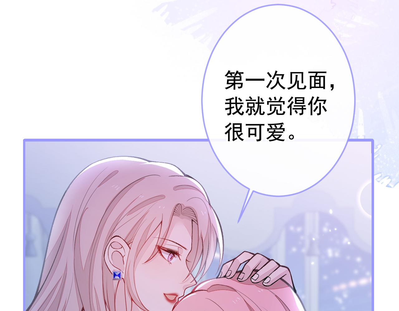 番外9-薇薇文岚篇·下118