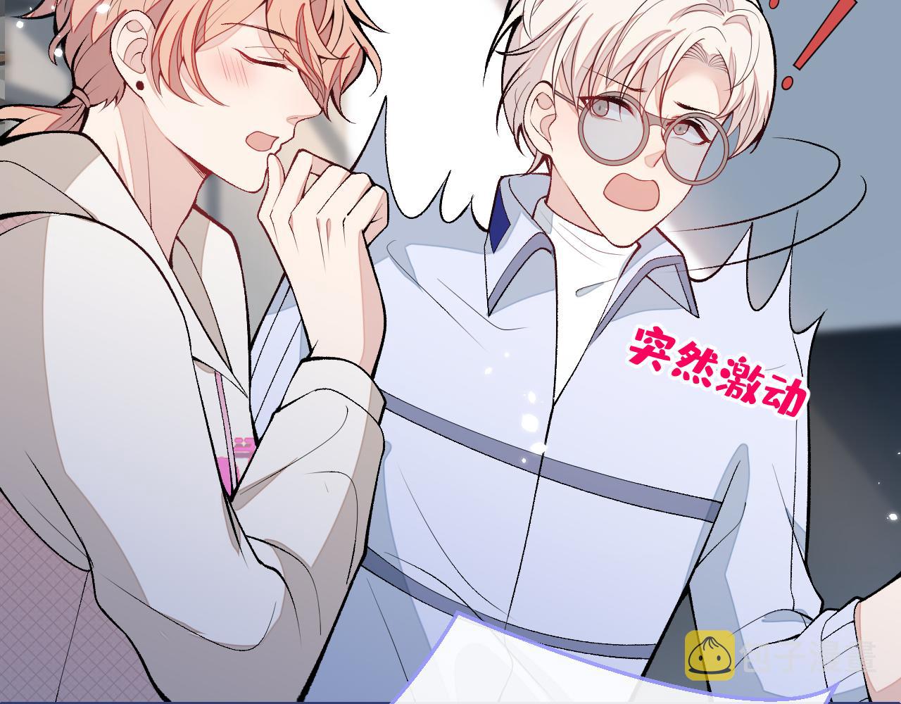 番外10-小白和他的王医生21