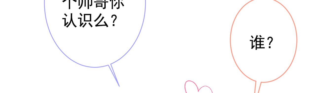 第89话 无证郎中vs江湖骗子22