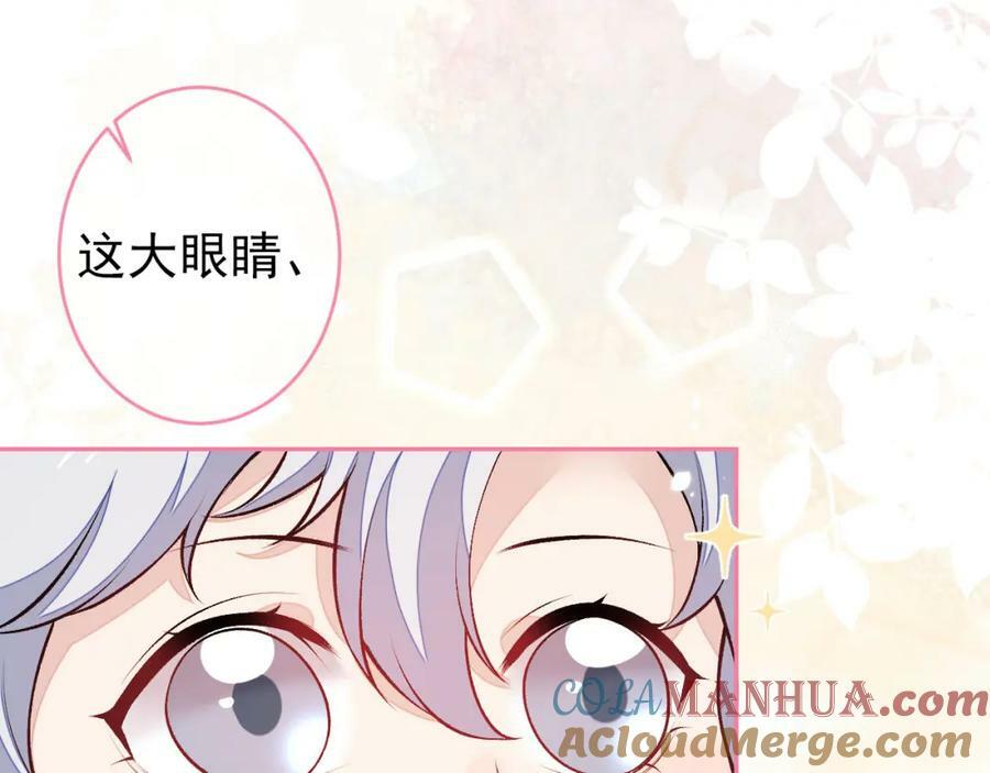 养娃篇04 这是……你孙子？64