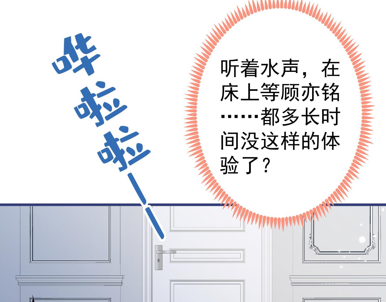 第113话 你怎么穿成这样？！16