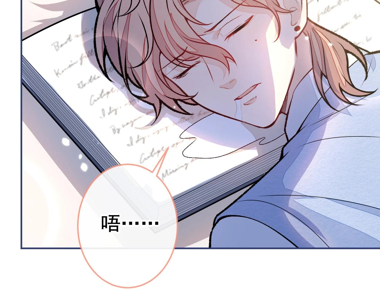 大学篇15 我俩是双向箭头？！71