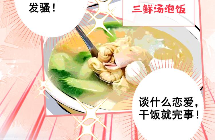 第36话 顾亦铭，你击靶好厉害109